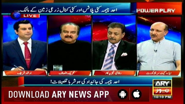 Shah Khawar says Shehbaz Sharif insulted NAB, people of Pakistan