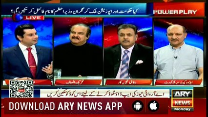 Naeemul Haq says sensed apathy in Shehbaz Sharif's speech