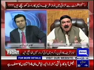 Sheikh Rasheed Biggest Claim Over Shahbaz Sharif