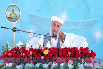 Salana Rohani Ijtemah Attock 2018  Part02/09