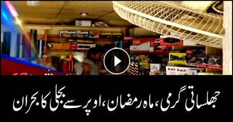 Headlines 0000 22nd May 2018