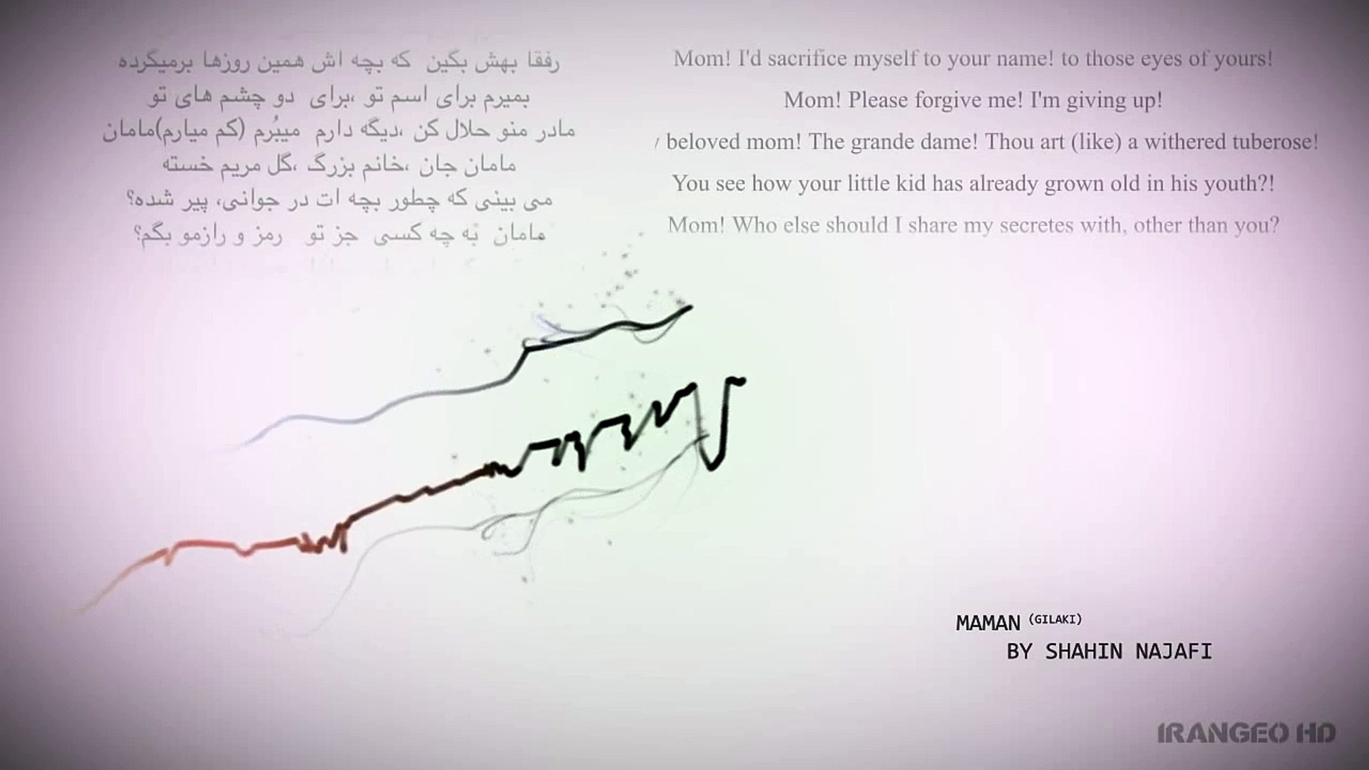 Iran - Folk Mix - Maman (Gilaki) - Shahin Najafi - video Dailymotion