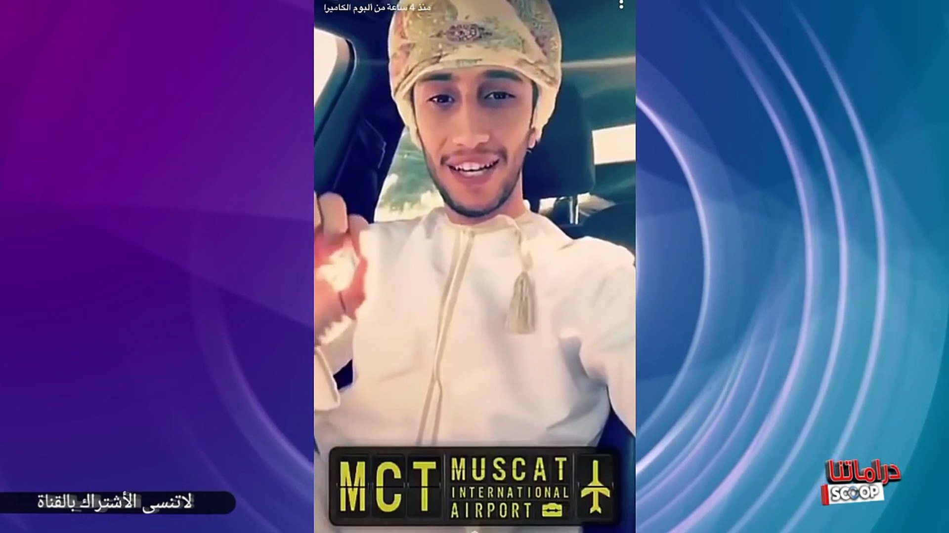 مطوي تجمهر الخام لقاء سوار شعيب وبدرالشعيفاني تويتر Southfloridahomessales Com