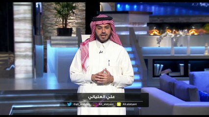 ماذا قال علي العياني عن ريم عبد الله في مقدمته؟