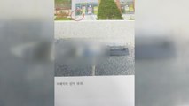 [단독] 천안 아파트에서 30cm 흉기 인도로 떨어져 / YTN