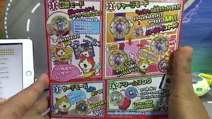 요괴워치 드림 신제품 일본판 드림메달 구입 개봉기 리뷰 Yo-kai Watch Dream