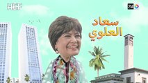 Kabour et Lahbib  Episode 23 كبور و لحبيب  الحلقة