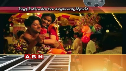 Keerthi Suresh Dubbing vidoe For MAHANATI Movie goes viral