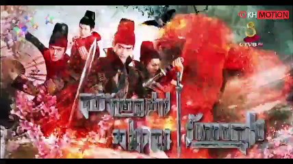 Somrek Dav Angkreak Vey Kmeng EP40