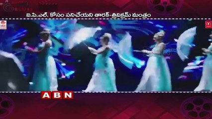 Jr NTR flaunts a chiseled body in first look poster of Aravindha Sametha