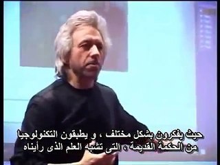 جريج برادن - تجربة علاج مرض السرطان فى ثلاث دقائق
