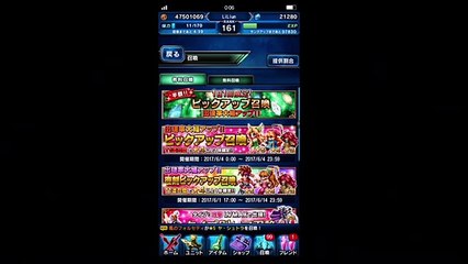 【FFBE】聖剣伝説コラボ リースピックアップガチャ37連 Final Fantasy BRAVE EXVIUS ＃155