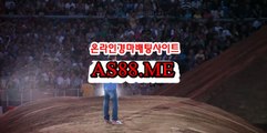 인터넷경마 , 사설경마 , AS88.ME 온라인경정