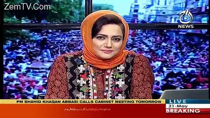 Скачать видео: Mujhe Maloom Hai Caretaker PM Kon Hoga : Nabeel Gabool