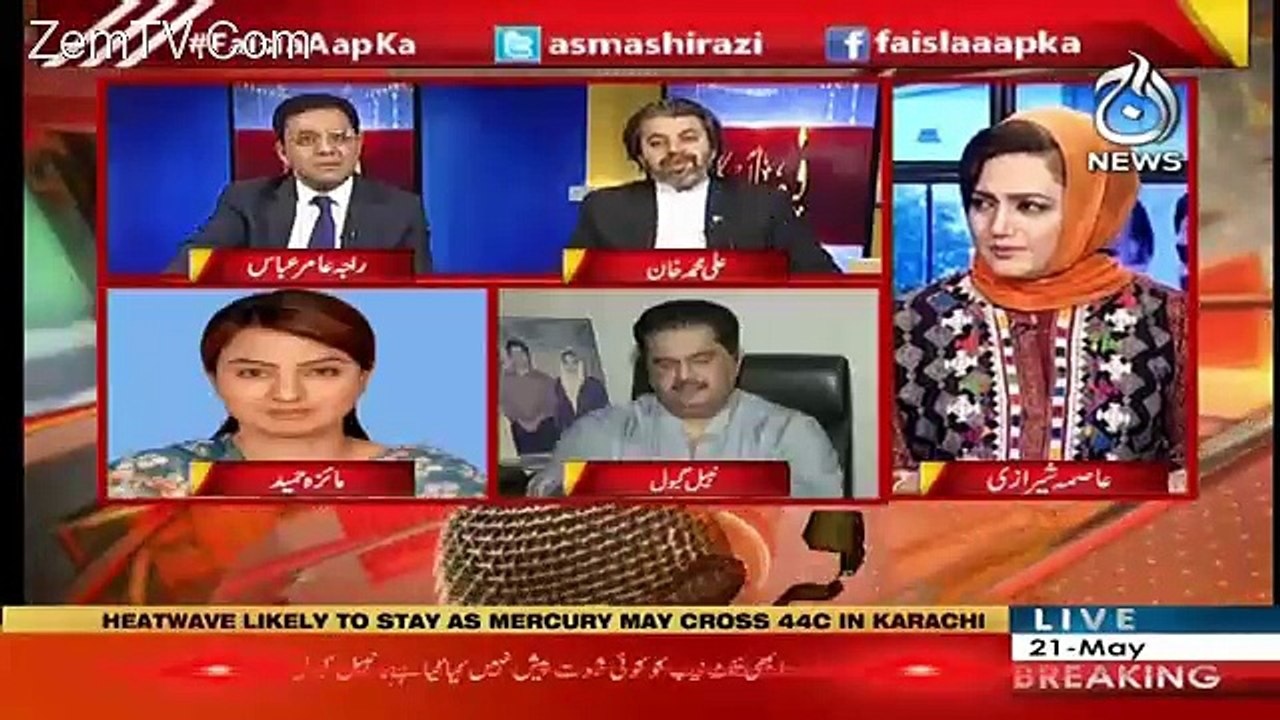 Maiza Rozay Mein Corrupt Admi Ko Defend Mat Karo : Ali Muhmmad Khan to Maiza Hameed