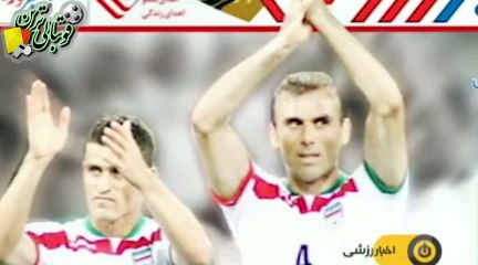 واکنش‌ها به لیست کیروش برای جام‌جهانی روسیه