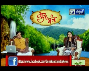 बच्चों की मानसिकता बदलने वाली कुंडली और झूठ बोलने की आदत कैसे छुड़ाएं देखिए गुरु मंत्र में