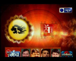 22 मई 2018 का राशिफल, Aaj Ka Rashifal, 22 मई 2018 Horoscope जानिये Guru Mantra में.