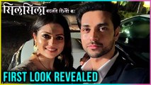 Drashti Dhami & Shakti Arora FIRST LOOK From Silsila Badalte Rishton Ka REVEALED