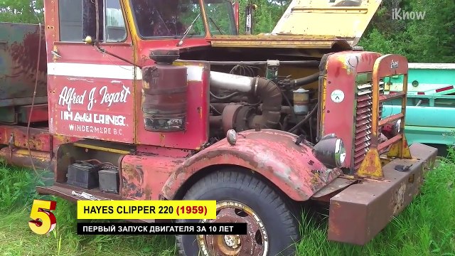 Нашли заброшенную машину и завели ВПЕРВЫЕ за 60 ЛЕТ!