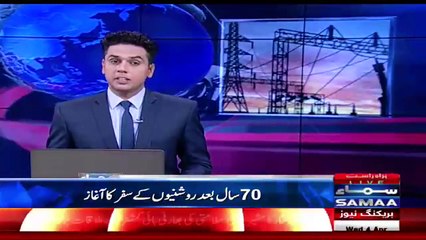 How KP Micro Hydel project brings clean uninterrupted cheap electricity to the people of KPK