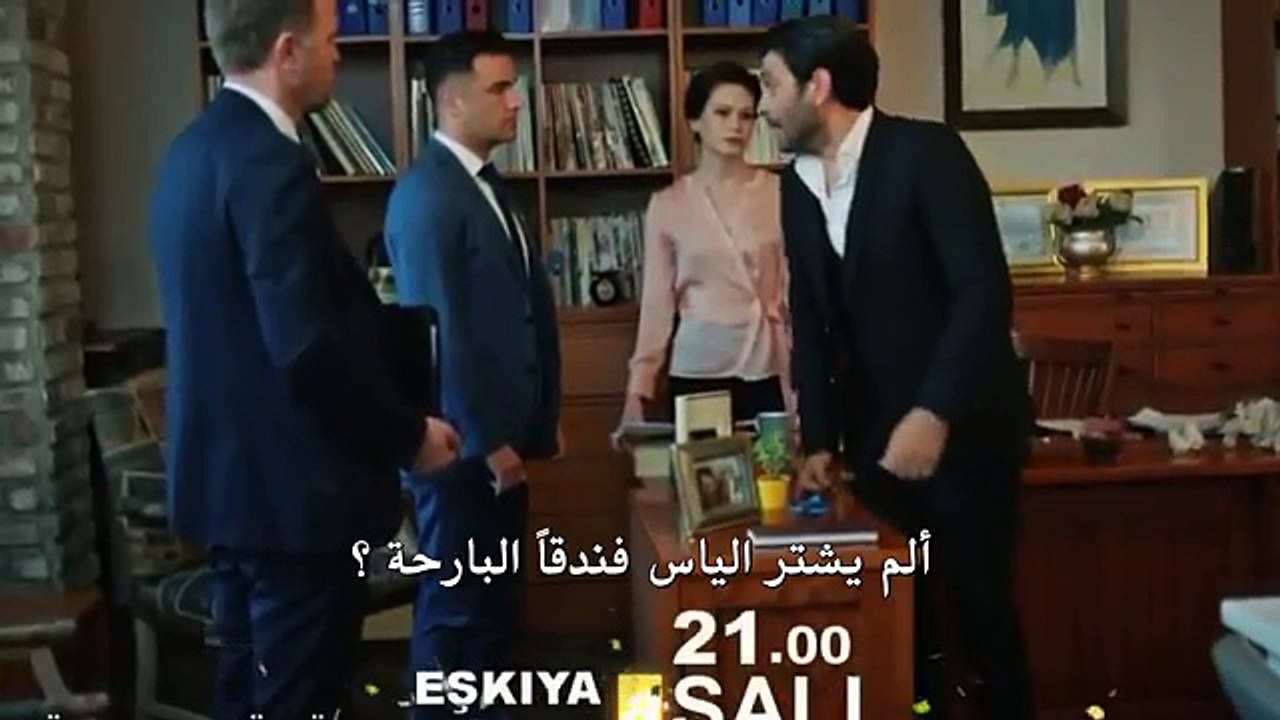 قطاع الطرق لن يحكموا العالم الجزء الثالث  إعلان الحلقة 104 ومترجم للعربية HD