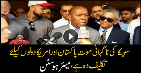 Sabika's unnecessary death is painful for both Pakistan and America, Mayor Houston