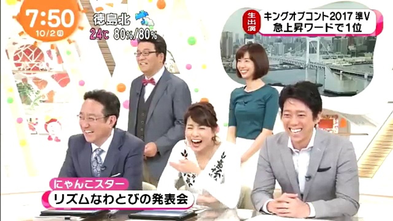 キングオブコントで準優勝のにゃんこスターが生コント！