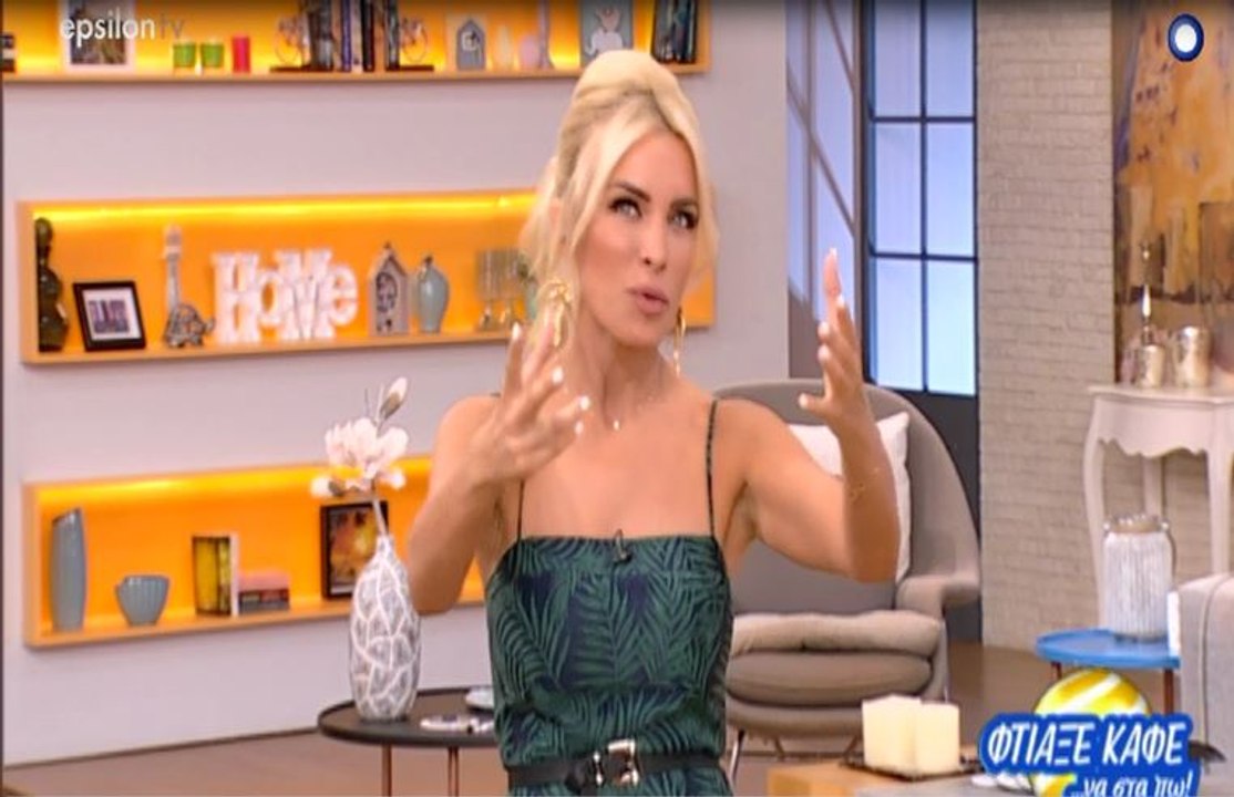 Έξαλλη η Καινούργιου με σχόλιο σε φωτό της με μ...
