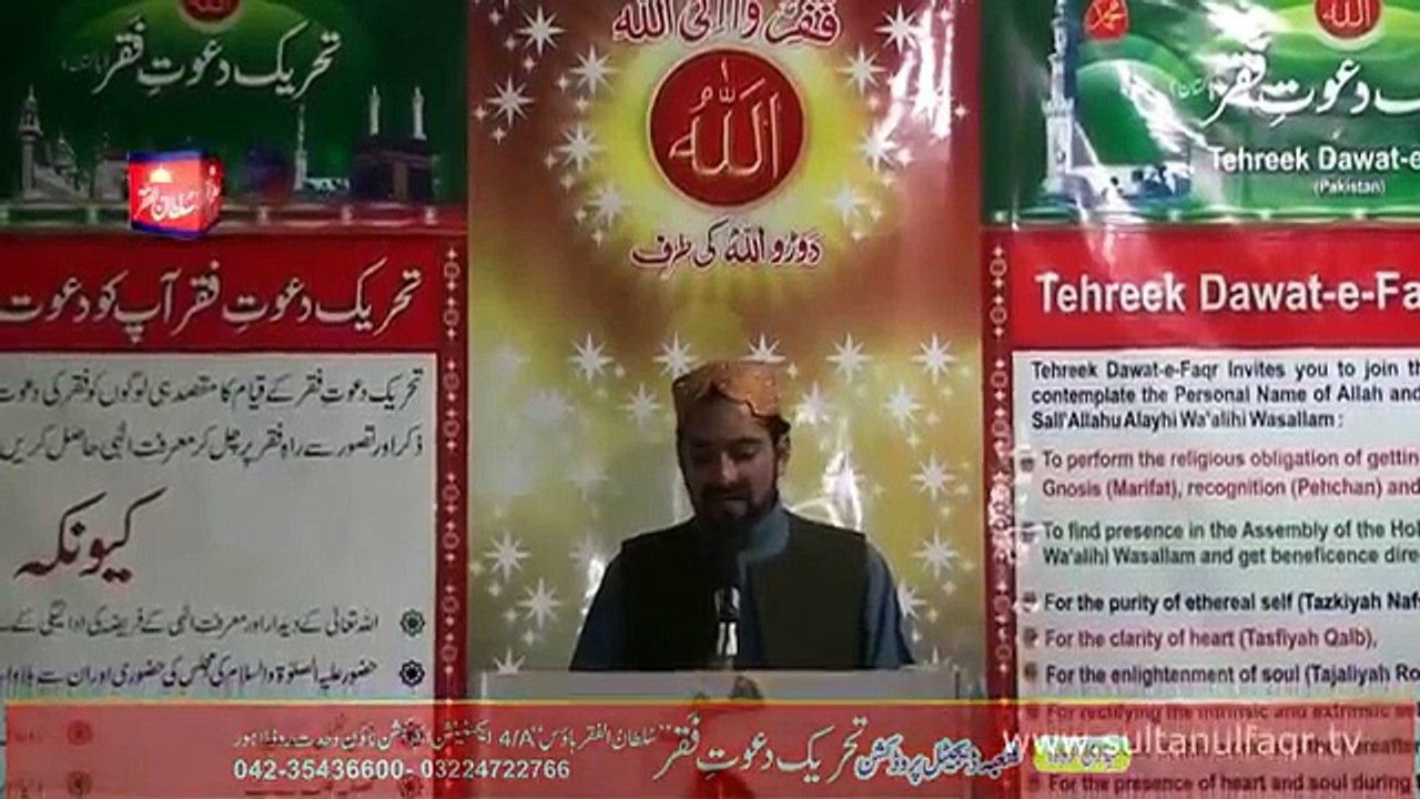 Kalam e Bahoo-Andar kalma kil kil kardaa Ishq sikhaayaa kalma Hoo