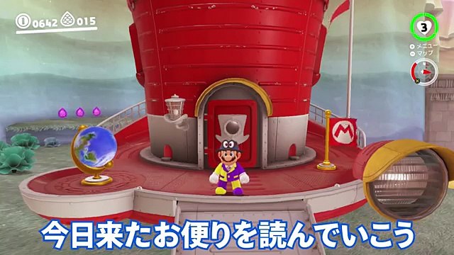 高くジャンプ出来なくなったマリオがパリピ過ぎた！マリオオデッセイ【名探偵企画04】