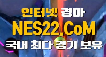 검빛 경마 사이트   경마 문화 NES22쩜 콤  (◕‿◕✿) 코리아레이스