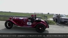 アルファロメオ - 2018 Mille Miglia - 第2ステージ