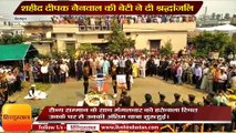 body of martyr Deepak Nainwal reached dehradun today funeral