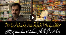 Purchase badly affected in Ramadan due to skyrocketing prices