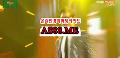 실시간경마방송 , 실시간경마중계 , AS88 . ME 미사리경정