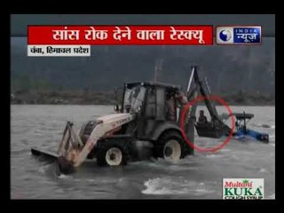 हिमाचल प्रदेश के चंबा में रावी नदी का बहाव अचानक बढ़ने से दोनों युवक फंसे
