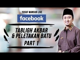 FB Yusuf Mansur  - Tabligh Akbar & Peletekan Batu Pertama Gedung TPA Part 1