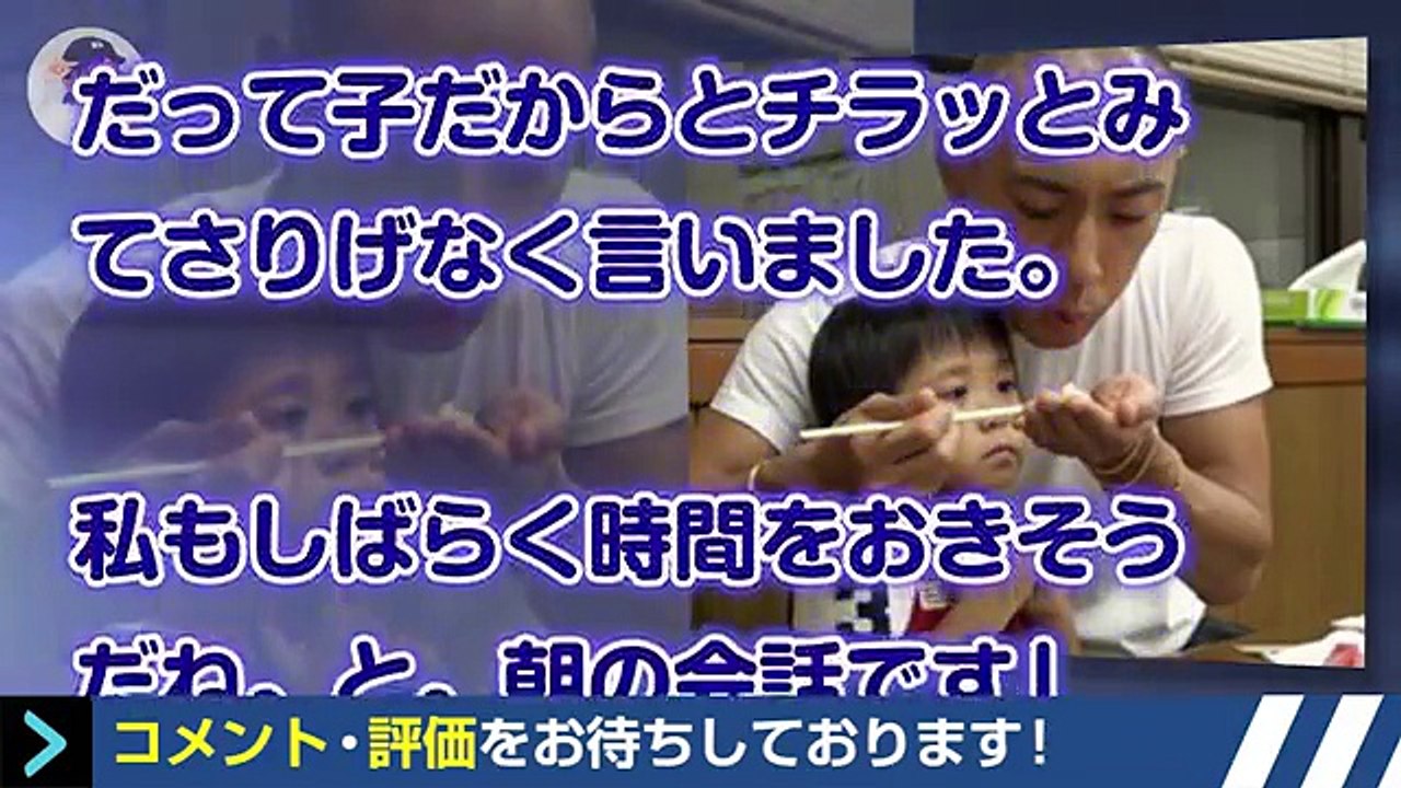 市川海老蔵、勸玄くんとの"あるエピソード"にファンは思わず涙... 麻央さんを感じる写真も話題！