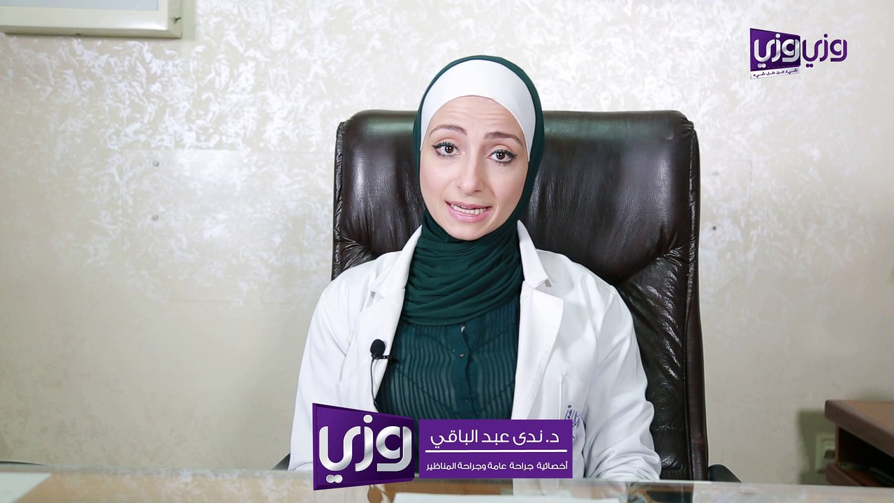 أسباب البواسير