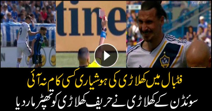 Ibrahimovic slapped for slap after VAR review