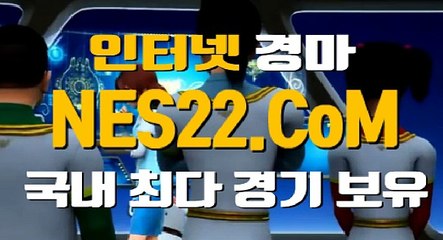 경마 왕   경마 문화사이트 NES22쩜 콤  (◕‿◕✿) 부산 경마