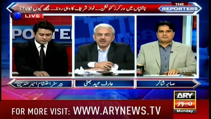 Nawaz Sharif Chistian Jalsa Report By Sabir Shakir - ARY NEWS