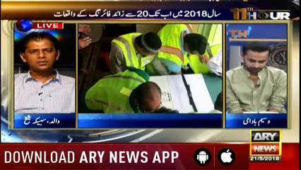 Father of Sabika Telling About Her Daughter In Wasim Badami's Show