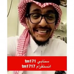 مغيرين رقم الميزان والمسكين تحسبه صدق شوفوا وش سوت 