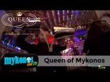 Queen of Mykonos  Οι μάγοι των κοκταίηλ στην Μύκονο ! Queen of Mykonos  Simply the best cocktails