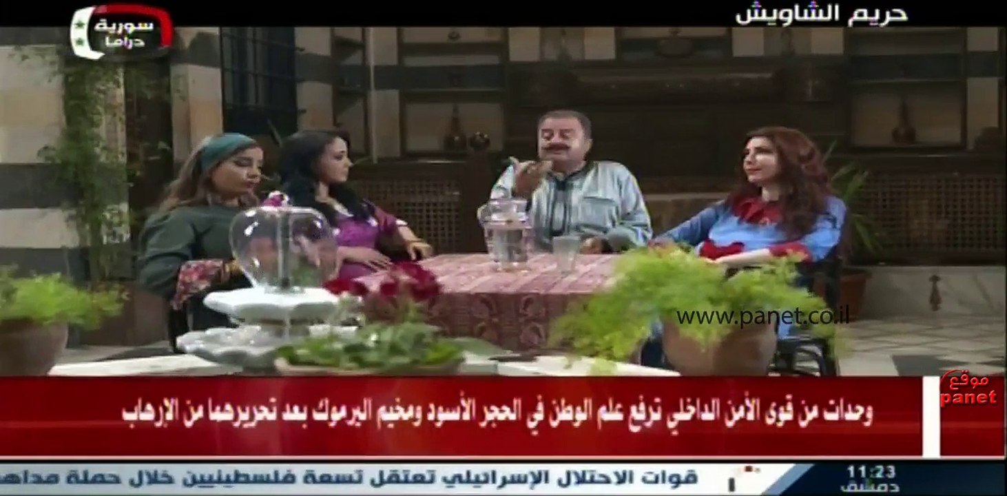 حريم الشاويش الحلقة 6