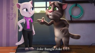 New Funny Jokes Dubbing I Love You জানু | Bangla Cartoon Joke 2018 | Joke Bangla Joke