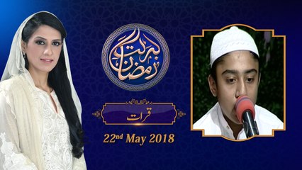 (1/6) Qirat | 6th Roza | Honahar Ramzan