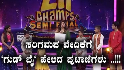 ಗೆಲ್ಲುವ ಅದೃಷ್ಟ ಇವರದ್ದಾಗಲಿಲ್ಲ | FIlmibeat Kannada